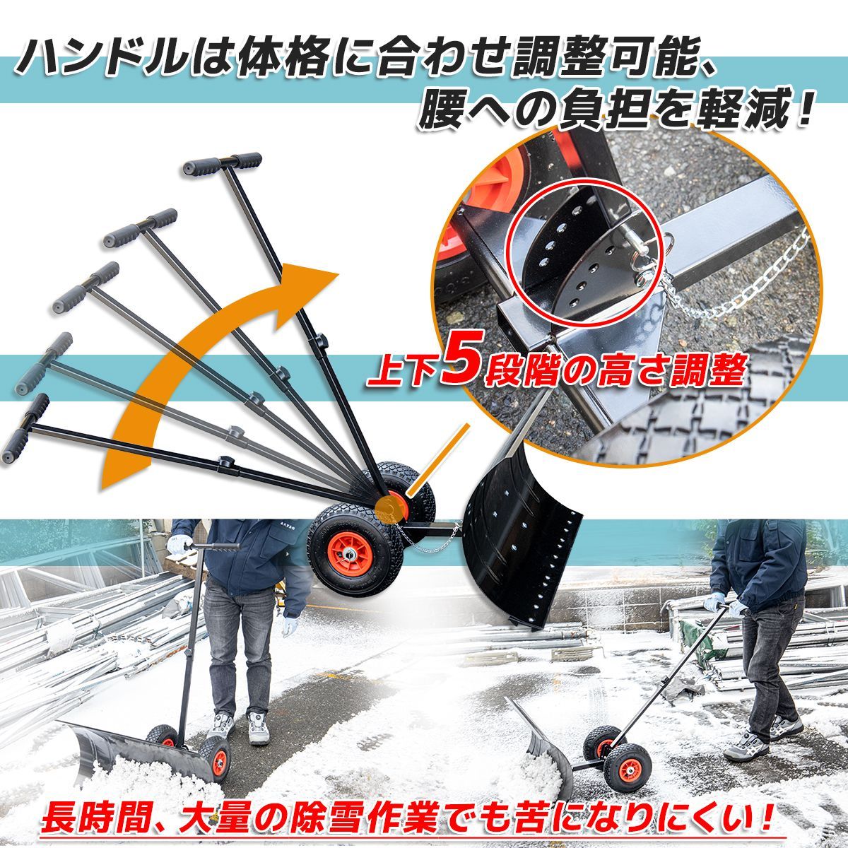 雪かきスコップ スノープッシャー 雪押 雪抜け スノーダンプ