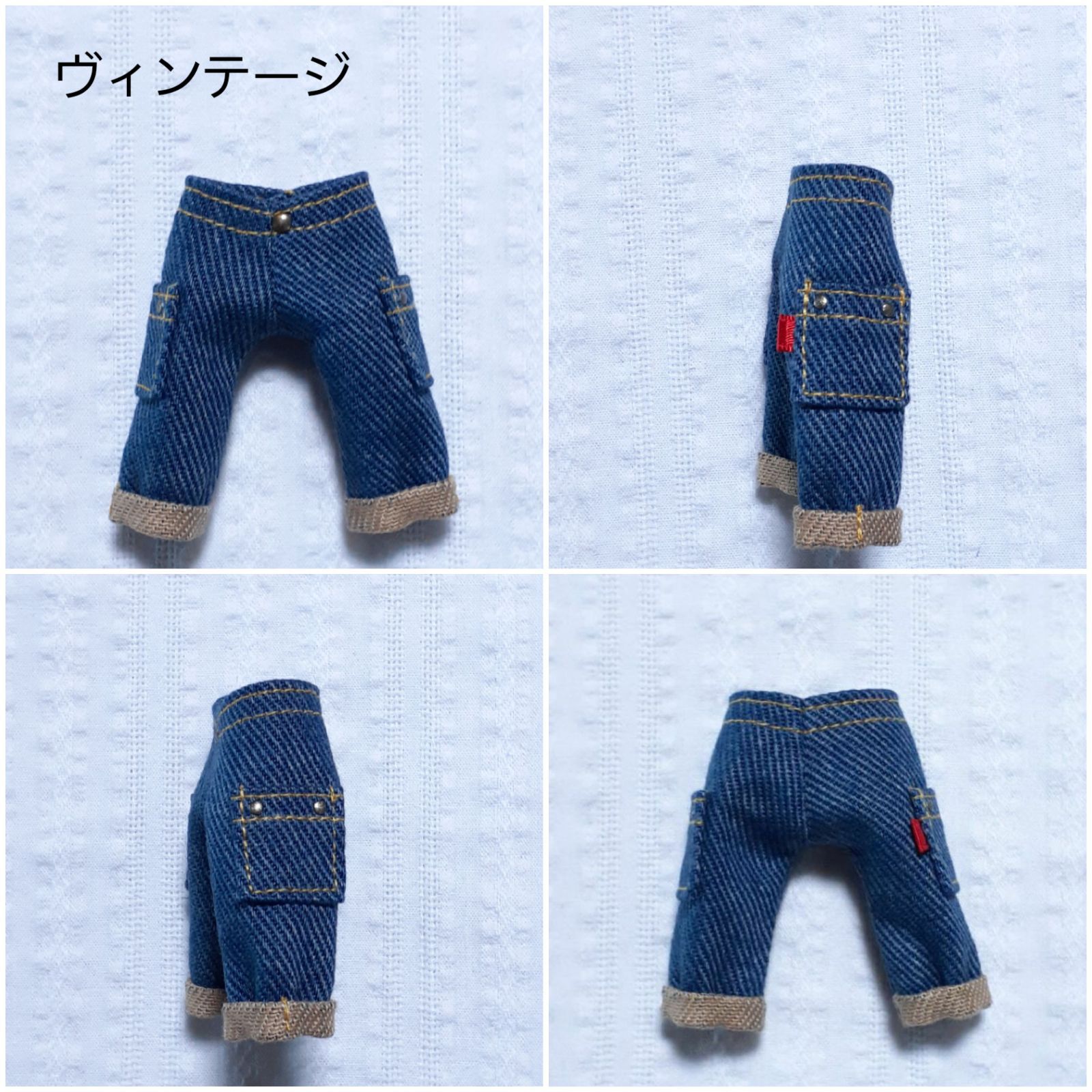 ねんどろいどどーる ワイドパンツC 5色から - メルカリ