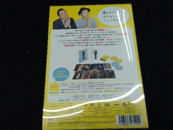 宮藤官九郎DVDアソートセット