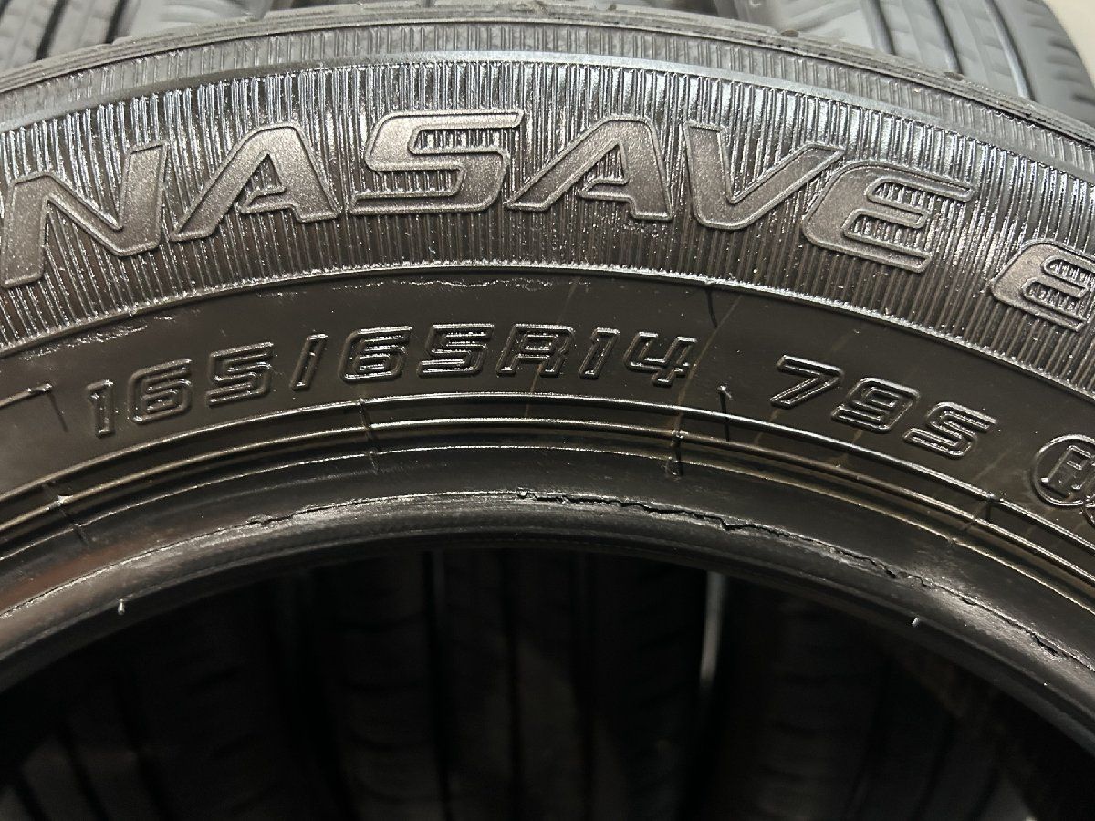DUNLOP