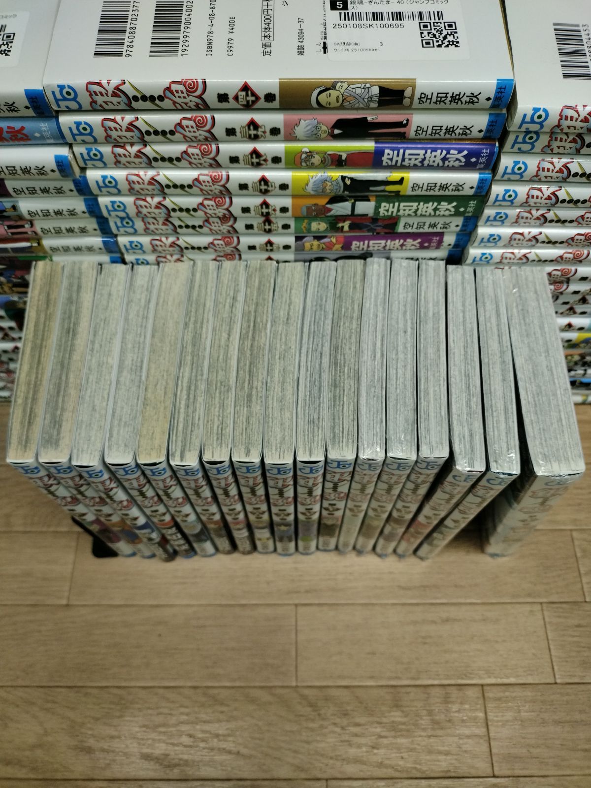 ☆①【未開封6冊】銀魂 1～77巻 コミック全巻セット《HR06C