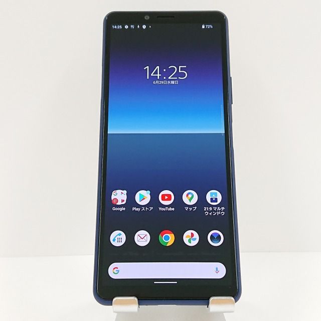 Xperia 10 II SO-41A ドコモ ブラック 送料無料 本体 c06278