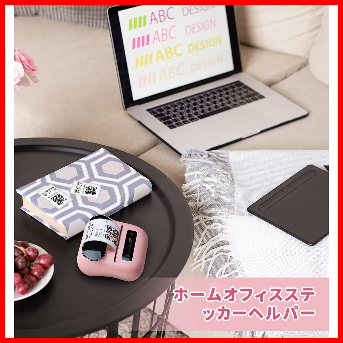 ラベルライター Petural M220 感熱式ラベルプリンター スマホ対応 宛名