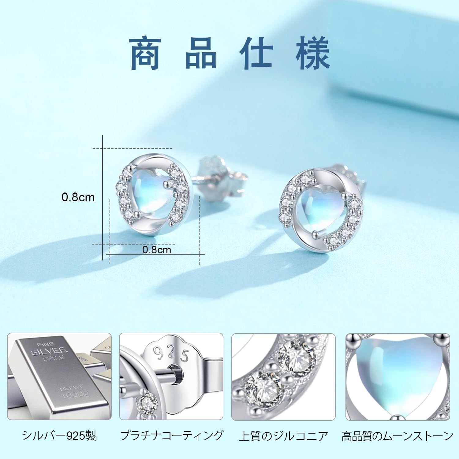 送料無料 】丸 StoryMidir ピアス ムーンストーン スタッドピアス シルバー925 金属アレルギー対応 レディースピアス ハート 可愛いピアス  月長 - メルカリ