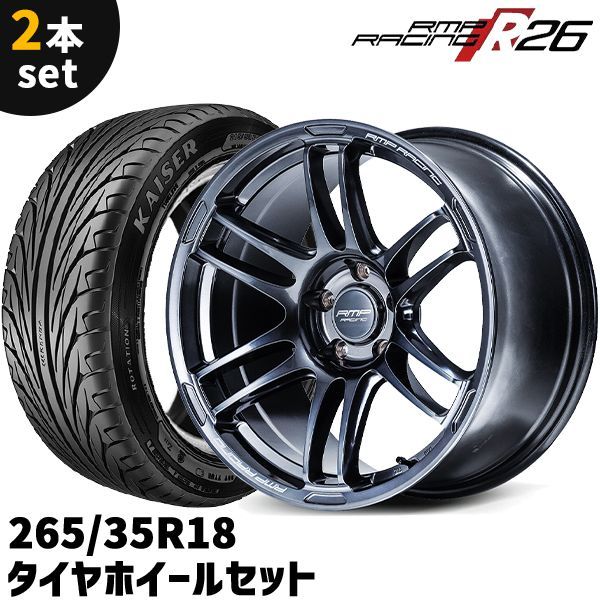 タイヤホイール 2本セット MID RMP Racing R26 18x10.5J +12 5H 114.3 