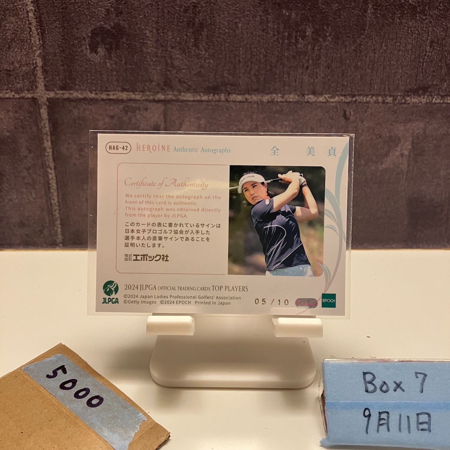 最新 2024微博之夜 直筆サイン 09121750_66e2ab50b5c5a.jpg