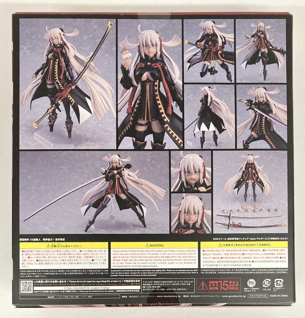 未開封品　figma515 Fate FGO アルターエゴ/沖田総司〔オルタ〕 2025年最新】Fate/Grand Order アルターエゴ/沖田総司〔オルタ