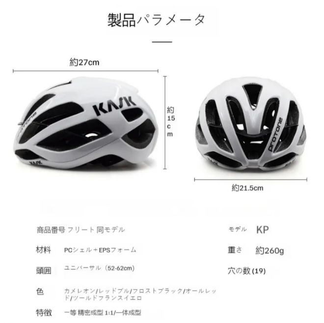 KASK カスク PROTONE //ヘルメット TEAM SKY Mサイズ/Lサイズ イエロー - メルカリ