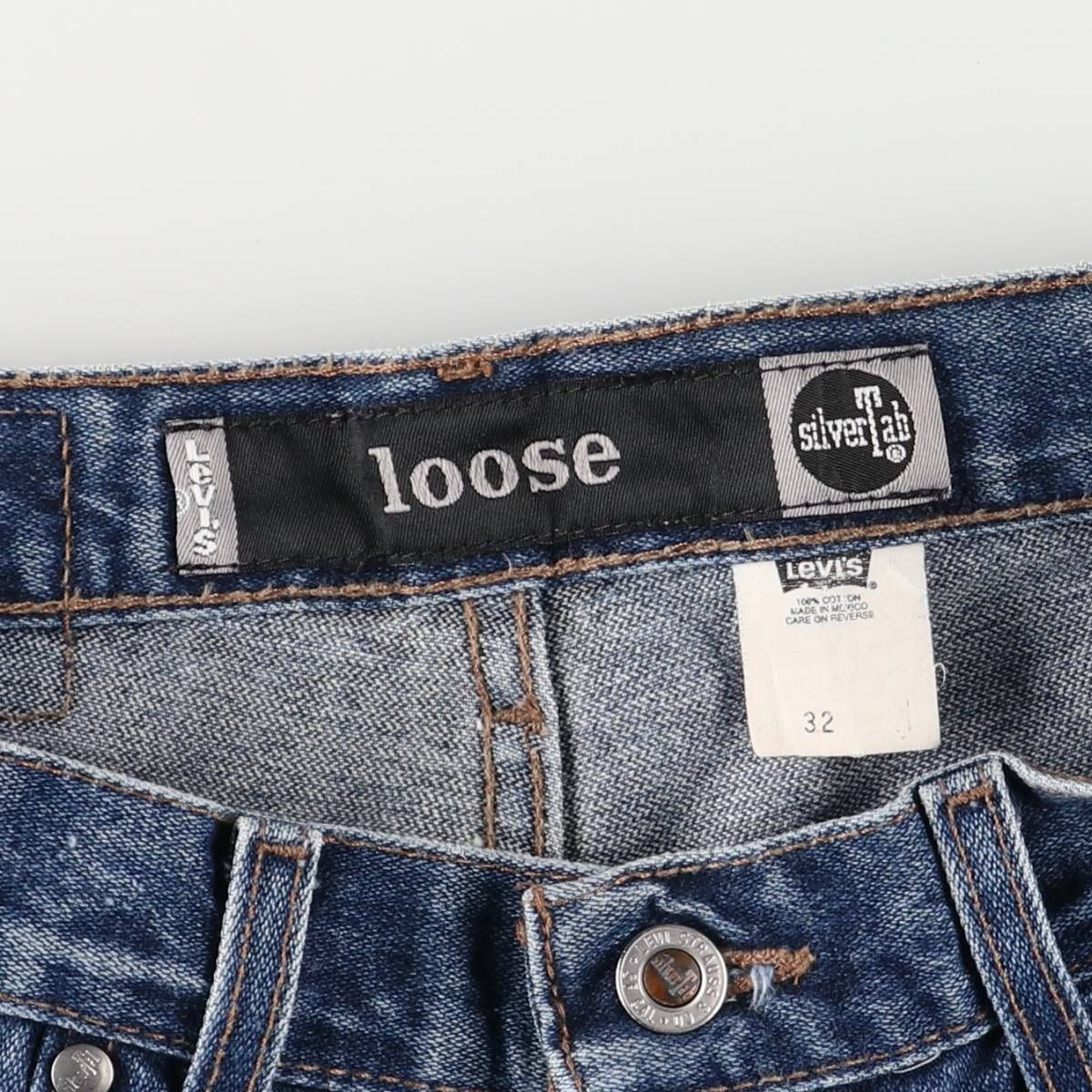 シルバータブ LOOSE