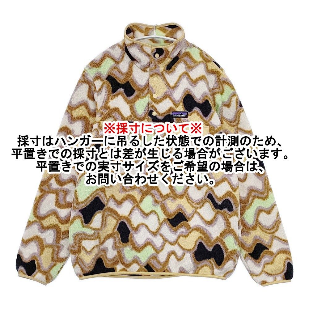 25455 ライトウェイトシンチラスナップ