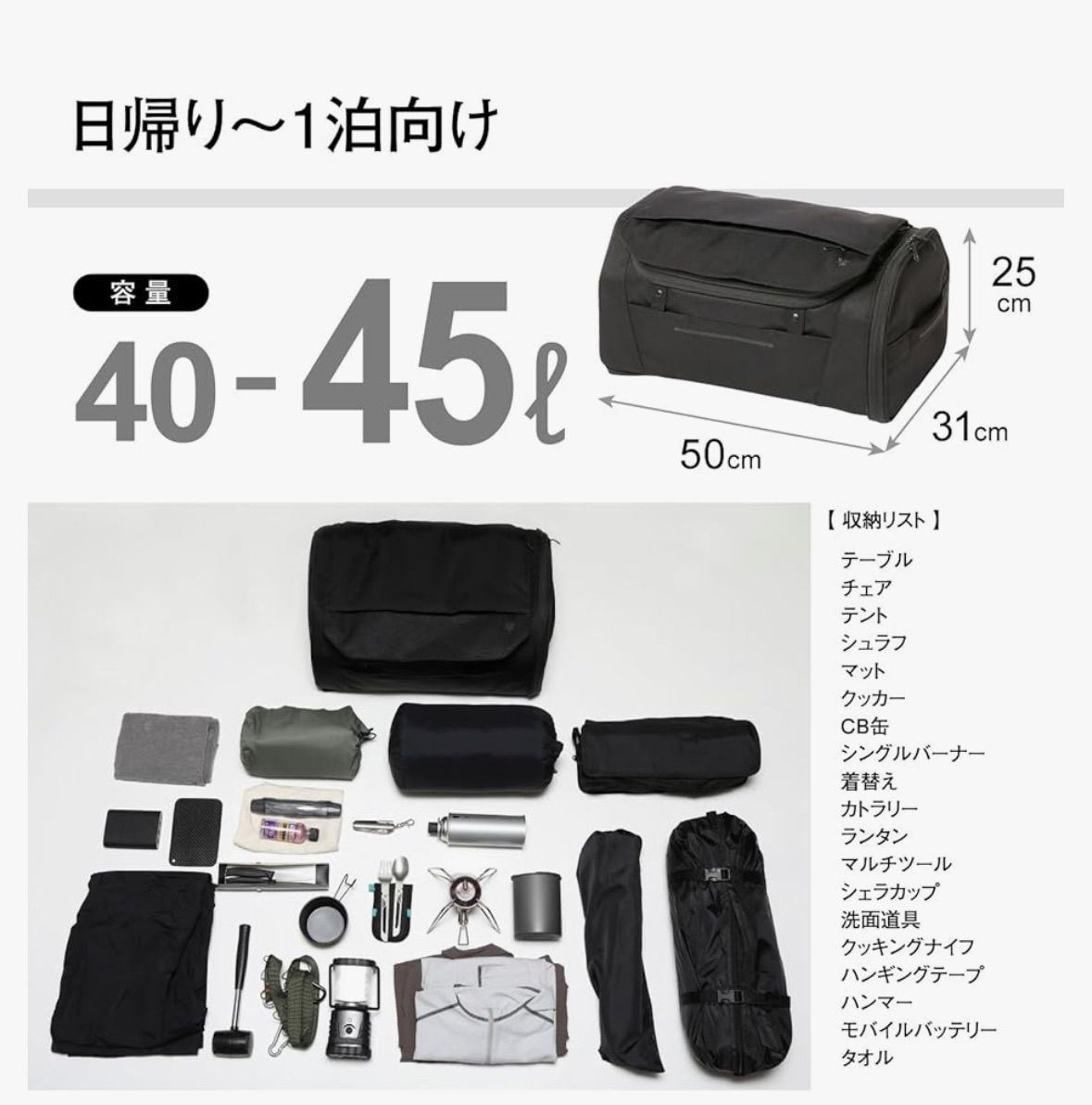 25L GB73388