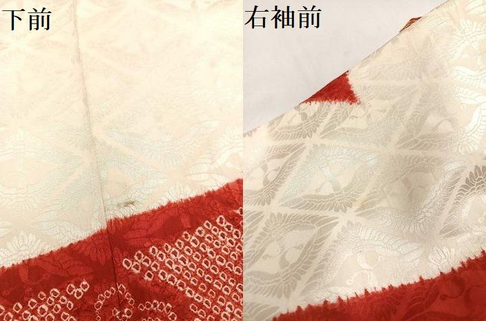 平和屋着物○豪華振袖 駒刺繍 絞り 舞花文 金彩 西武百貨店扱い 正絹  