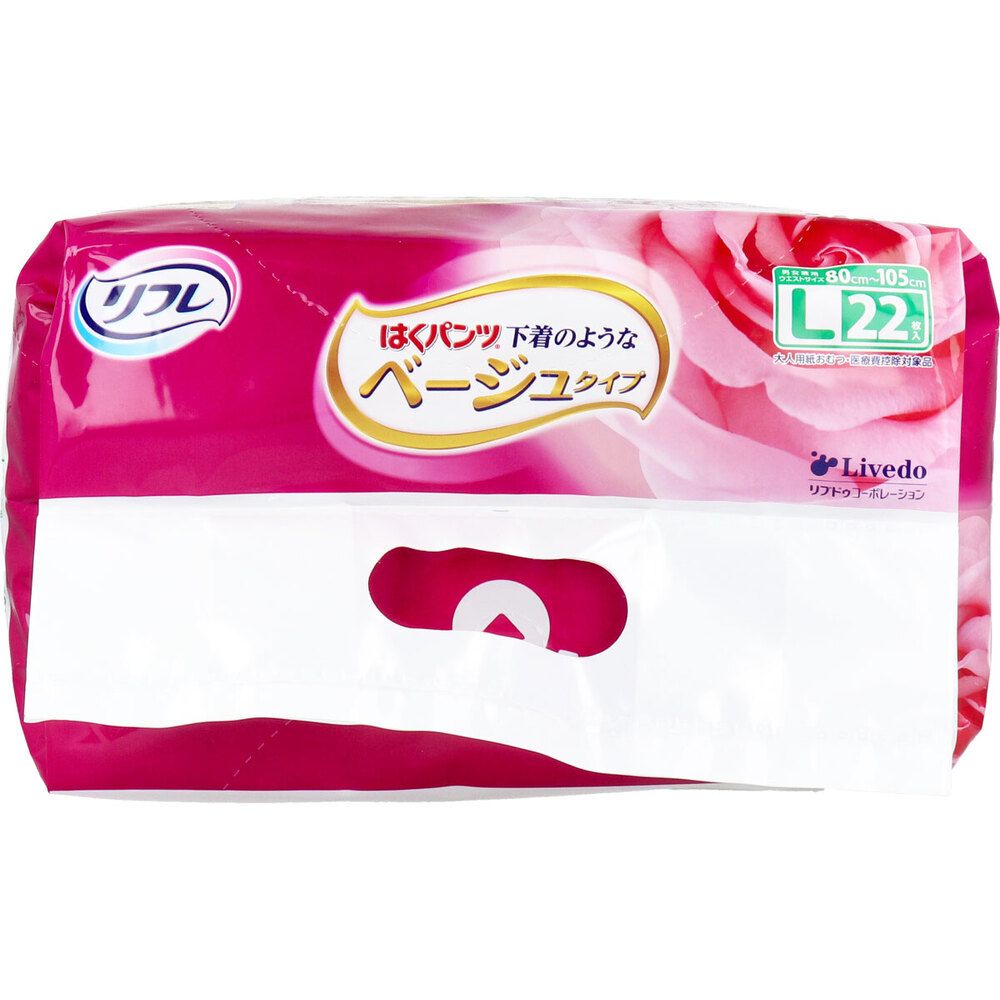 下着のようなベージュタイプ Lサイズ