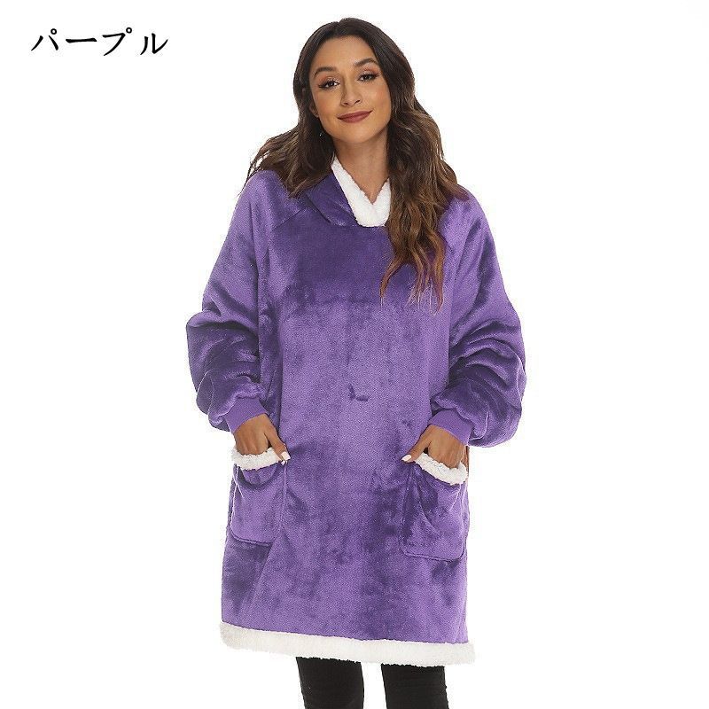 着る毛布 メンズ レディース 暖かい 着るブランケット ルームウェア ボア付き フード ポケット付き 柔らかい 無地 部屋着 冬冷え対策 防寒 保温 ブランケット ガウン 寒さ対策 ふわふわ 誕生