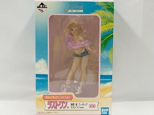フィギュア ラストワン賞 海野幸 ラストワンver. 一番くじ
