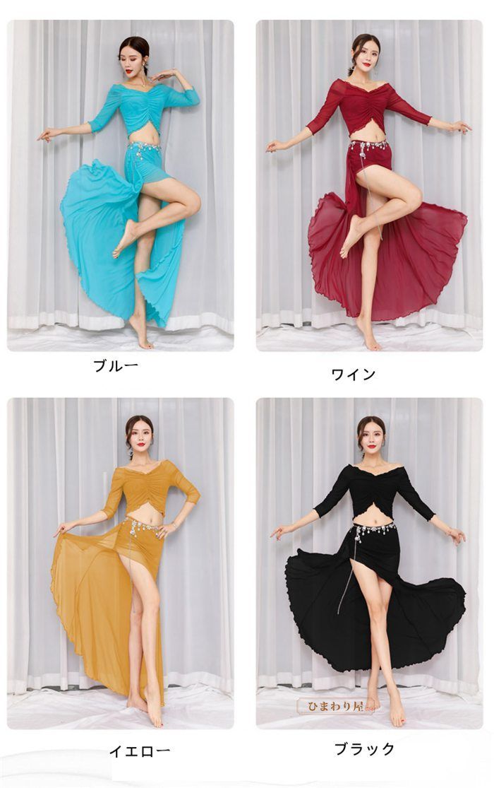 ベリーダンス衣装 体型カバー サイーディ インナーパンツ オーダー