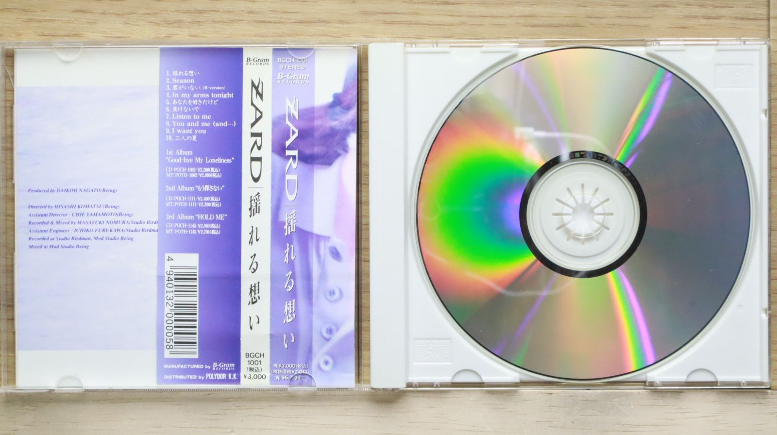 国内盤CD☆ザード/ZARD□ 揺れる想い □4940132000058/BGCH-1001