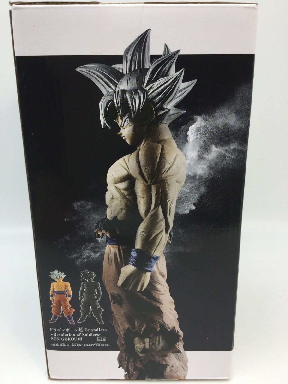 ⭐美品⭐ グランディスタ 身勝手の極意 孫悟空 #3 M065 バンプレスト