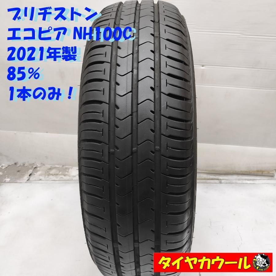 175/65R14 ブリヂストン NH100C 4本 送料無料 T1154 楽天市場】ブリジストン エコピアnh100c 175／65r14の通販