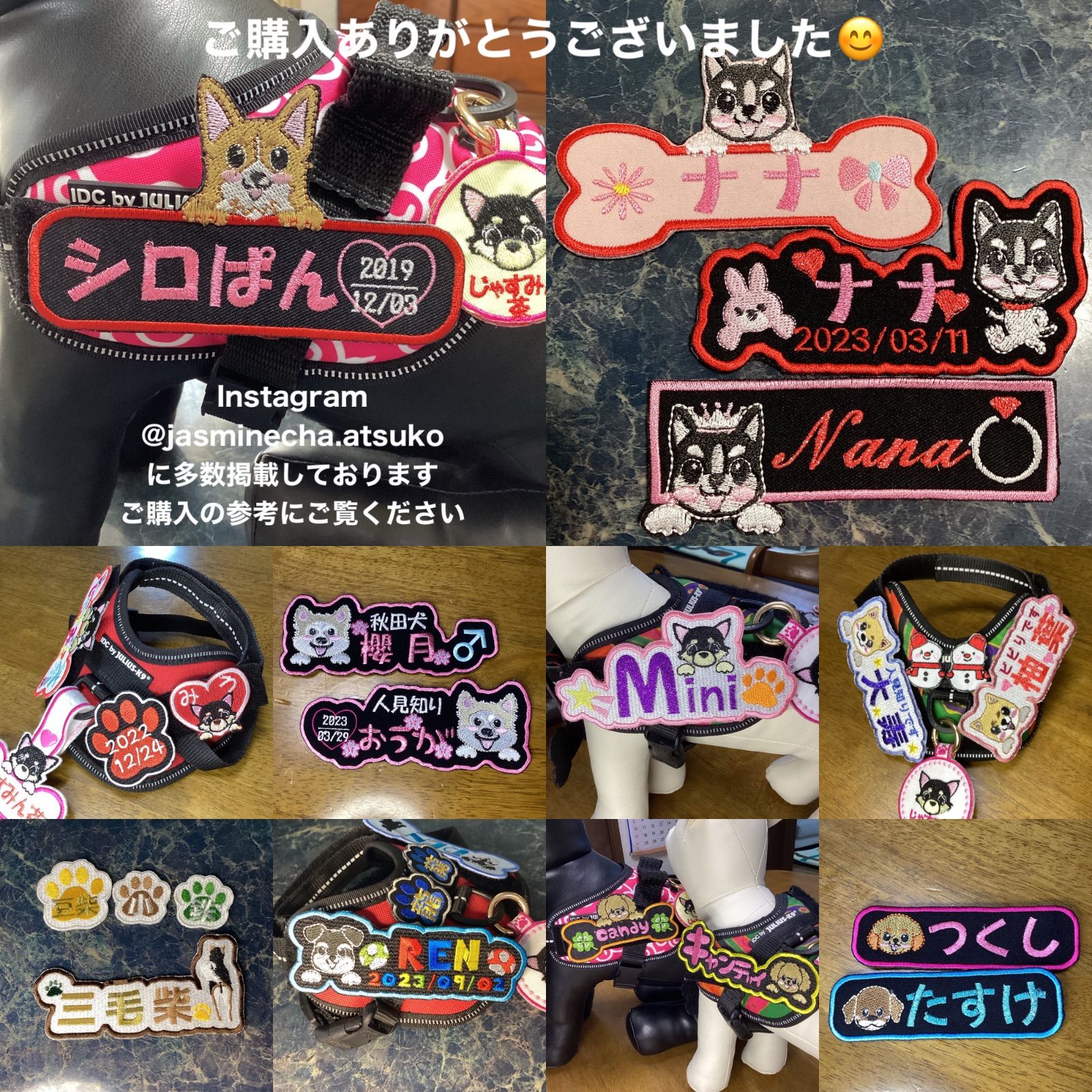 ユリウスk9 ネームタグ