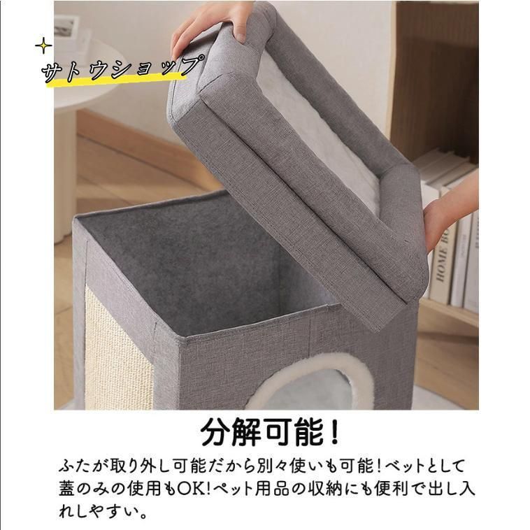 洗える 暖かハウス
