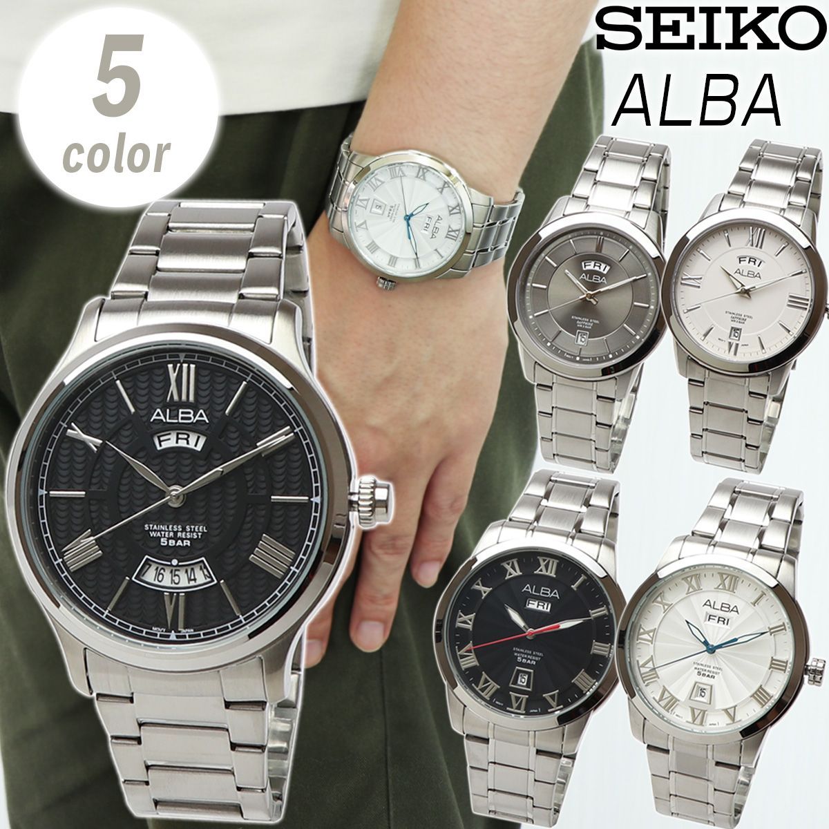 SEIKO セイコー ALBA アルバ クォーツ メンズ ステンレス ビジネス