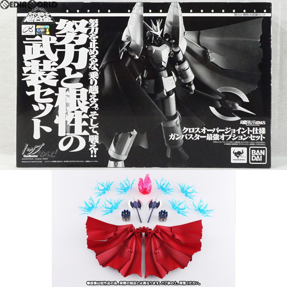 スーパーロボット超合金 トップをねらえ！ 努力と根性の武装セット （魂ウェブ限定） スーパーロボット超合金 努力と根性の武装セット | 魂ウェブ