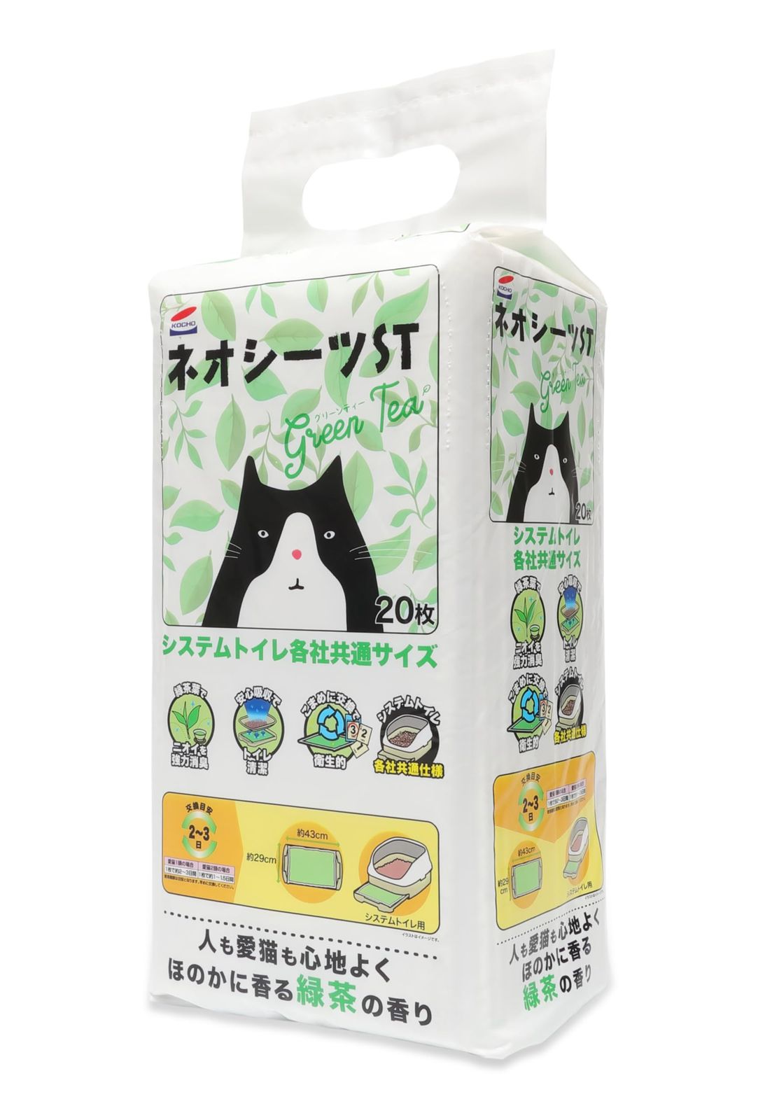 ネオ ルーライフ