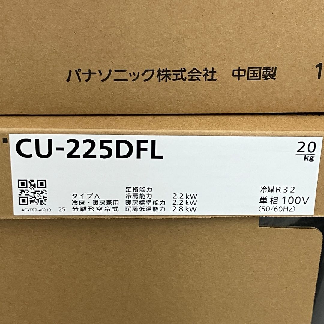 モデル パナソニック