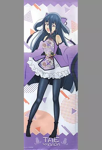 ゾンビランドサガ　山田たえ　ヴィレヴァン タペストリー 中古】タペストリー 山田たえ 等身大タペストリー 「ゾンビランドサガ