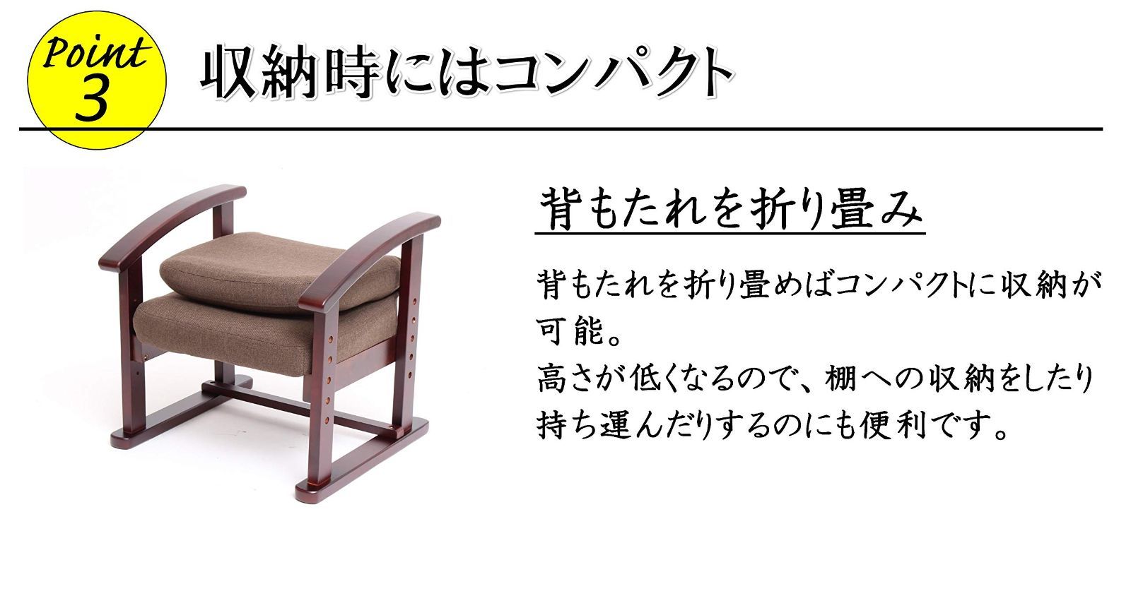 新着商品 立ち座り楽々座椅子 ゴブラン ハイ サイズ 約 幅53×奥行53~69×高さ68~80cm ビータ Vita 立ち座りラクラク座椅子 畳を傷めにくい形状の脚部 正座しやすい 疲れにくい 高さ3段階調整