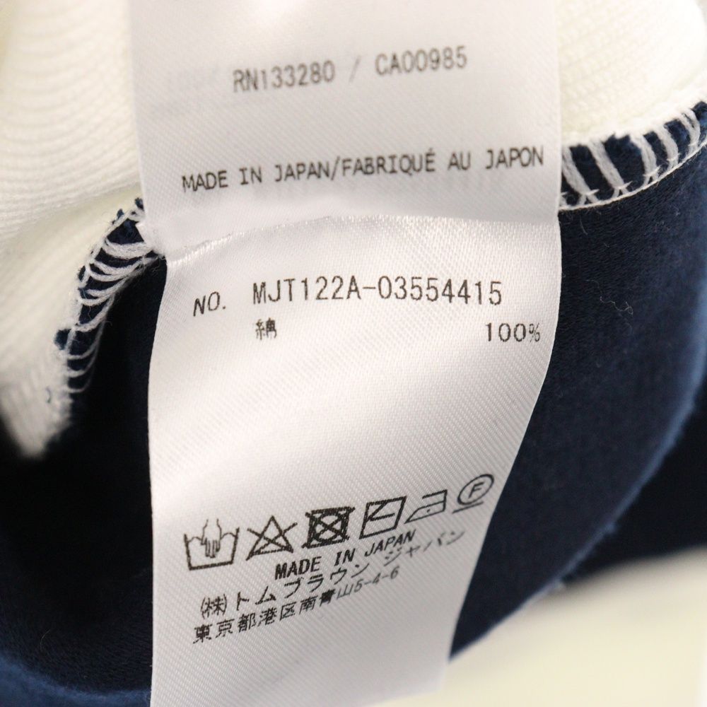 THOM BROWNE (トムブラウン) ジップアップフーディー チャンキー