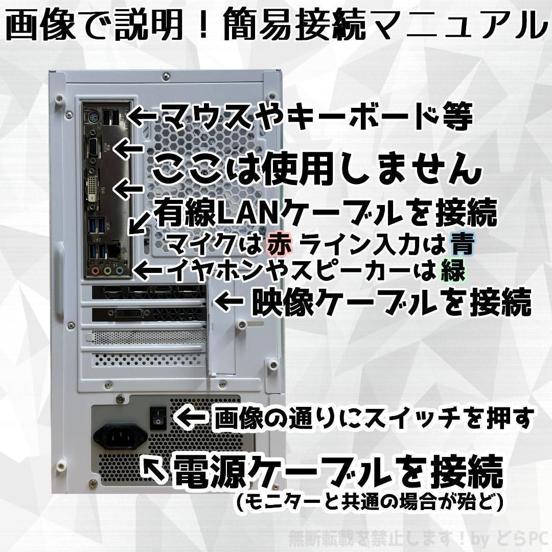 【SSランク】RX5700搭載ゲーミングPCフルセット✨新品ケース✨ SSSランク】RX7600XT搭載ゲーミングPCフルセット<!-利用不可文字