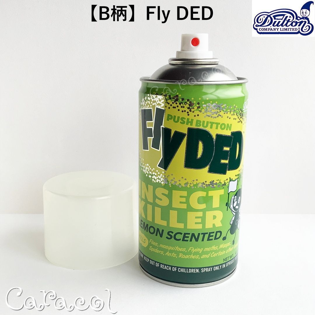 G.C.S製】虫除けスプレー型 スタッシュケース セーフ缶 G.C.S製】殺虫