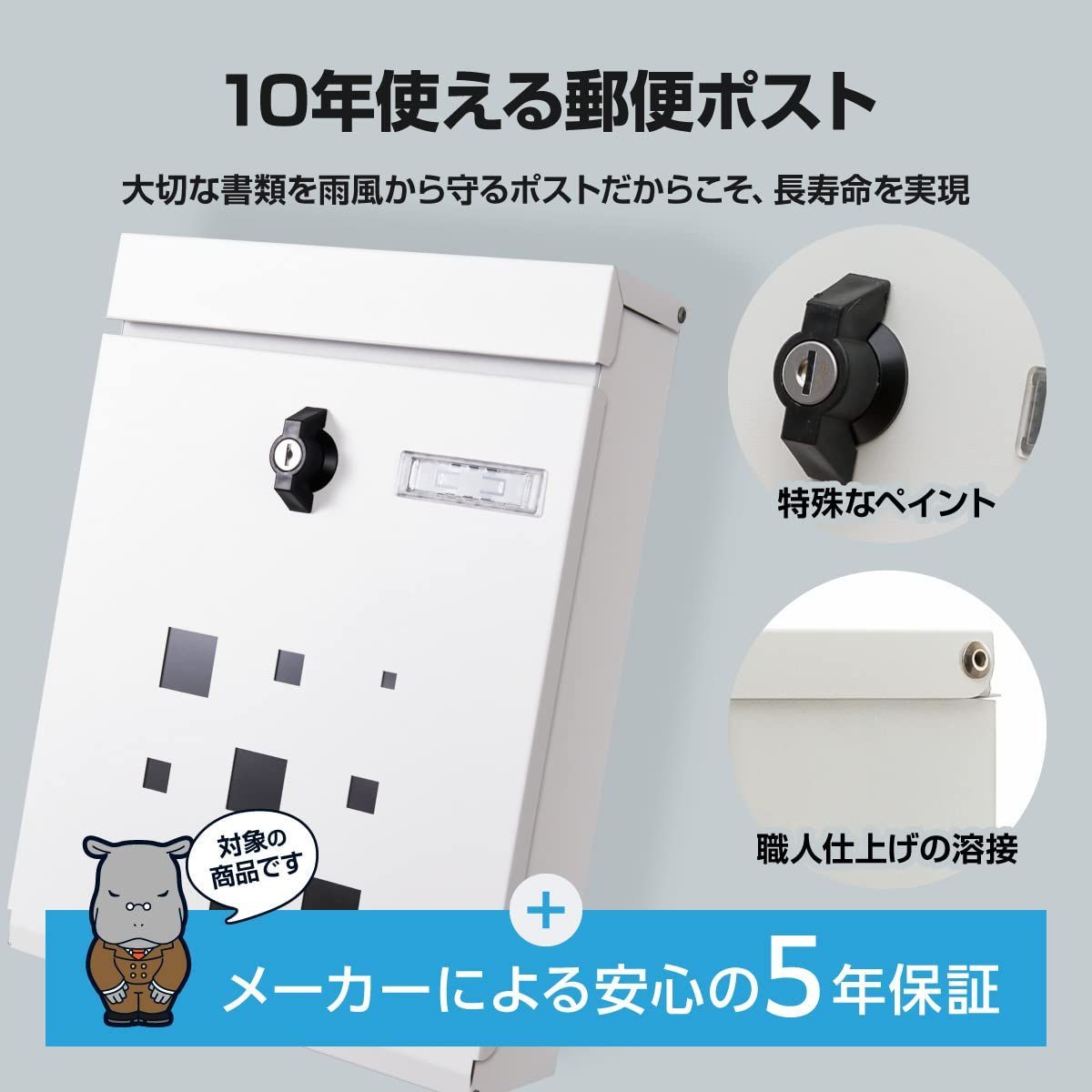 レターパック対応