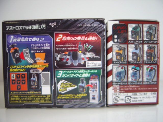 ΩISe08NE食玩仮面ライダーフォーゼアストロスイッチ6全8種 ガシャポン ΩISe08NE食玩仮面ライダーフォーゼアストロスイッチ6全8種