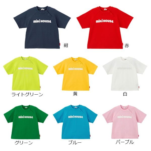 ミキハウス mikihouse バックロゴ 半袖 Tシャツ 110 紺（03