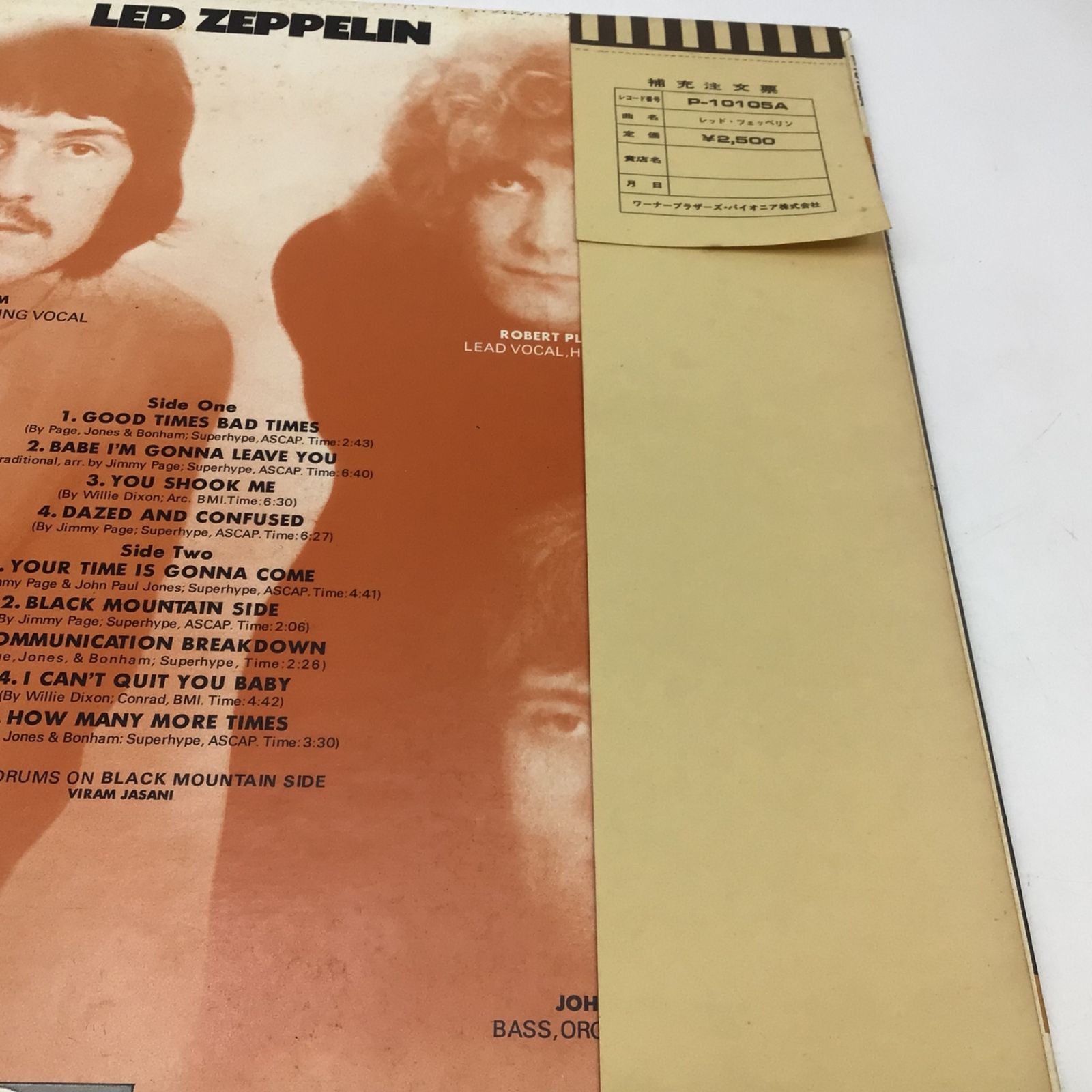 Led Zeppelin 1st LP 日本盤 P-10105A Jimmy Page ジミー・ペイジ