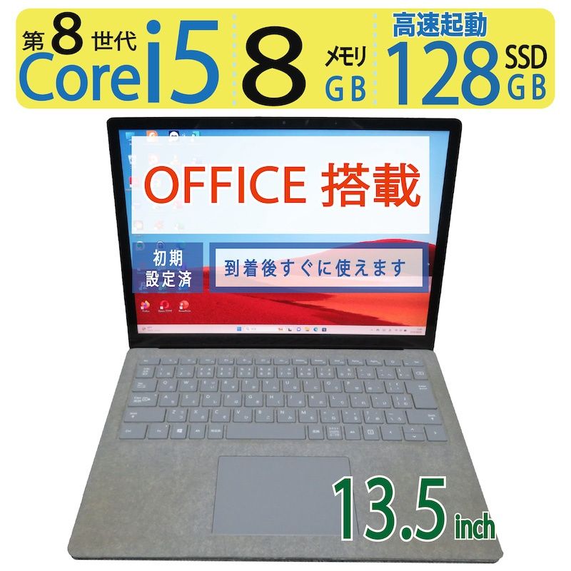 Dell i3 メモリ8GB SSD240GB Office2021 Win11 Dell i3 メモリ8GB