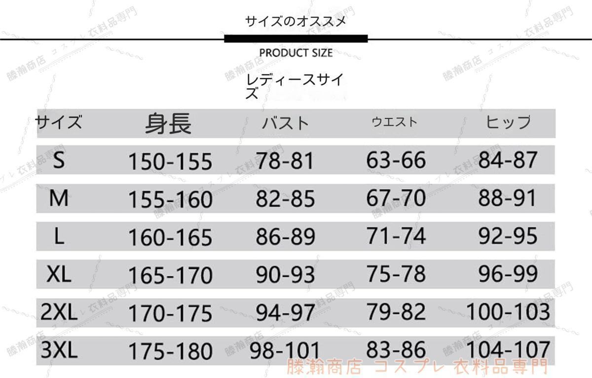 胡蝶しのぶ コスプレ衣装 ウィッグ付き 着物 ハロウィン cosplay衣装 アニメ パーティー 変装 ステージ服 夏祭り 舞台装 撮影