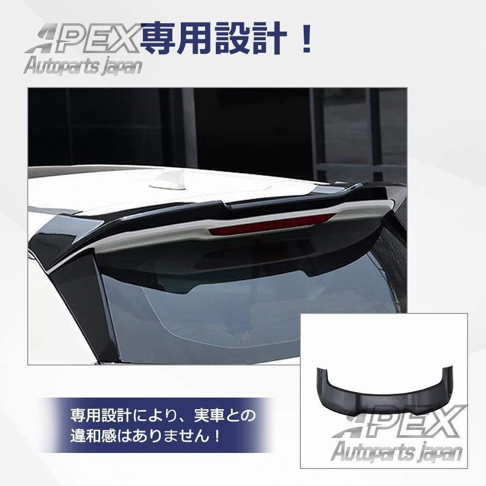 エクストレイル T33 リアスポイラー ラゲッジゲート テールゲート 外装パーツ リアウィング カスタム エアロパーツ 1PCW11LYX定番人気