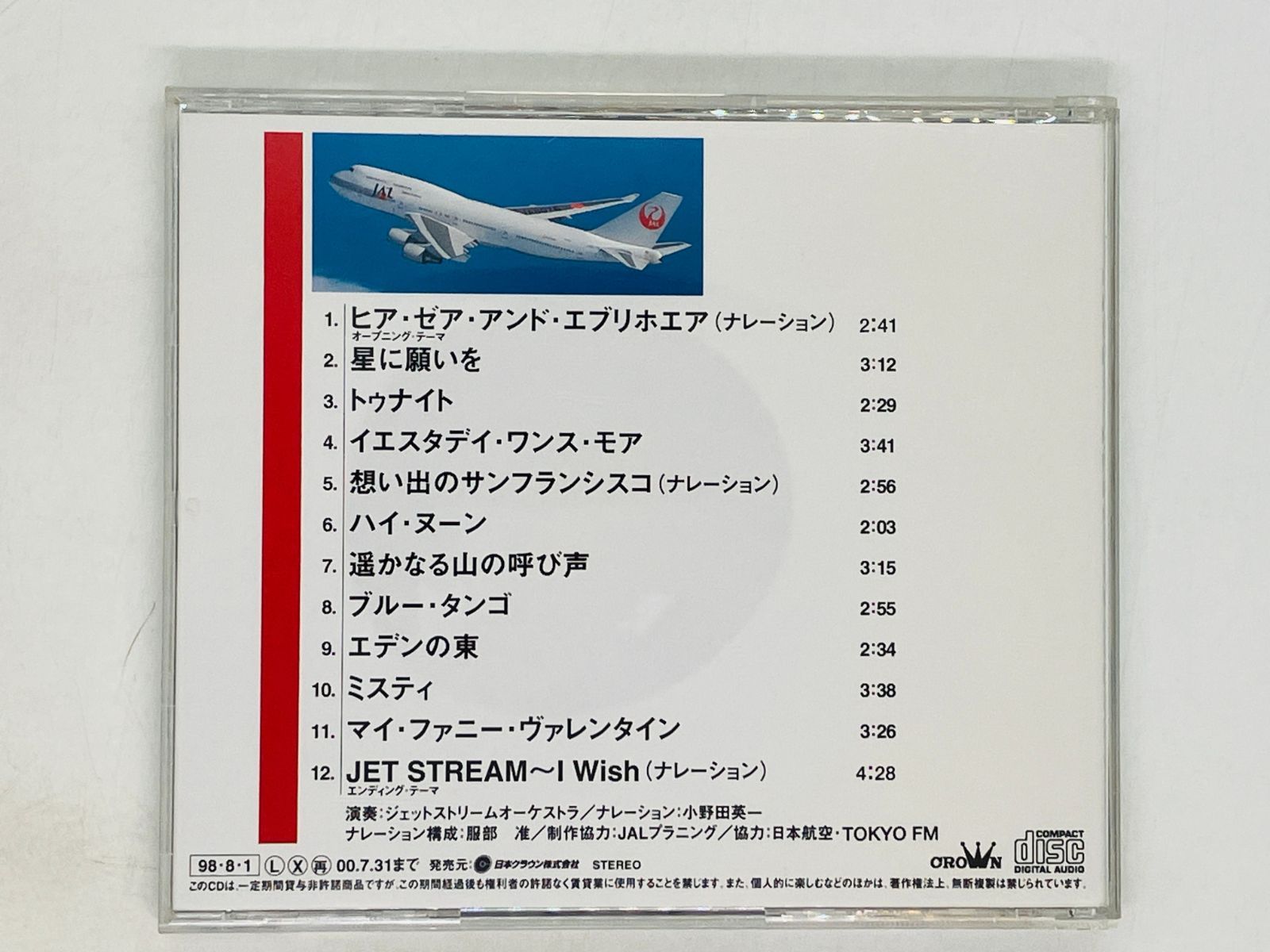 All Aboard for Dreamland! [洋書] 楽天市場】洋書 Simon & Schuster paperback Book, All Aboard