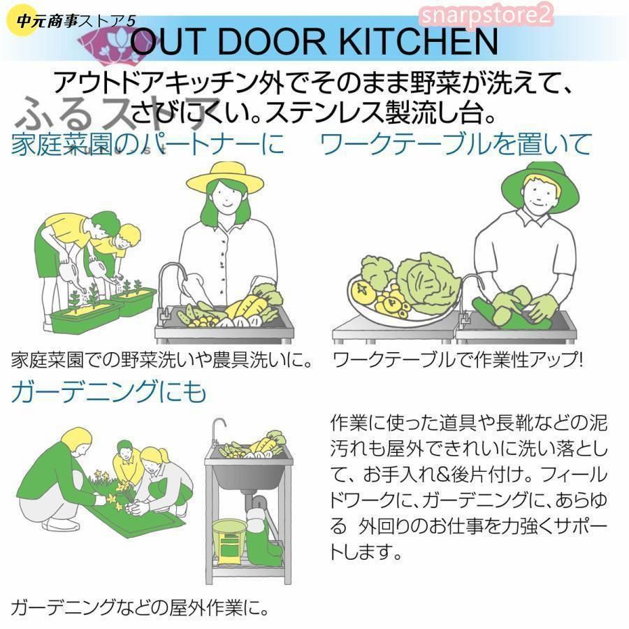 錆びに強い 簡単取付