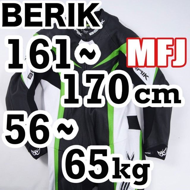 返品可50 アジアンフィット最新規格MFJ公認 店頭展示品 LS1-10417-BK