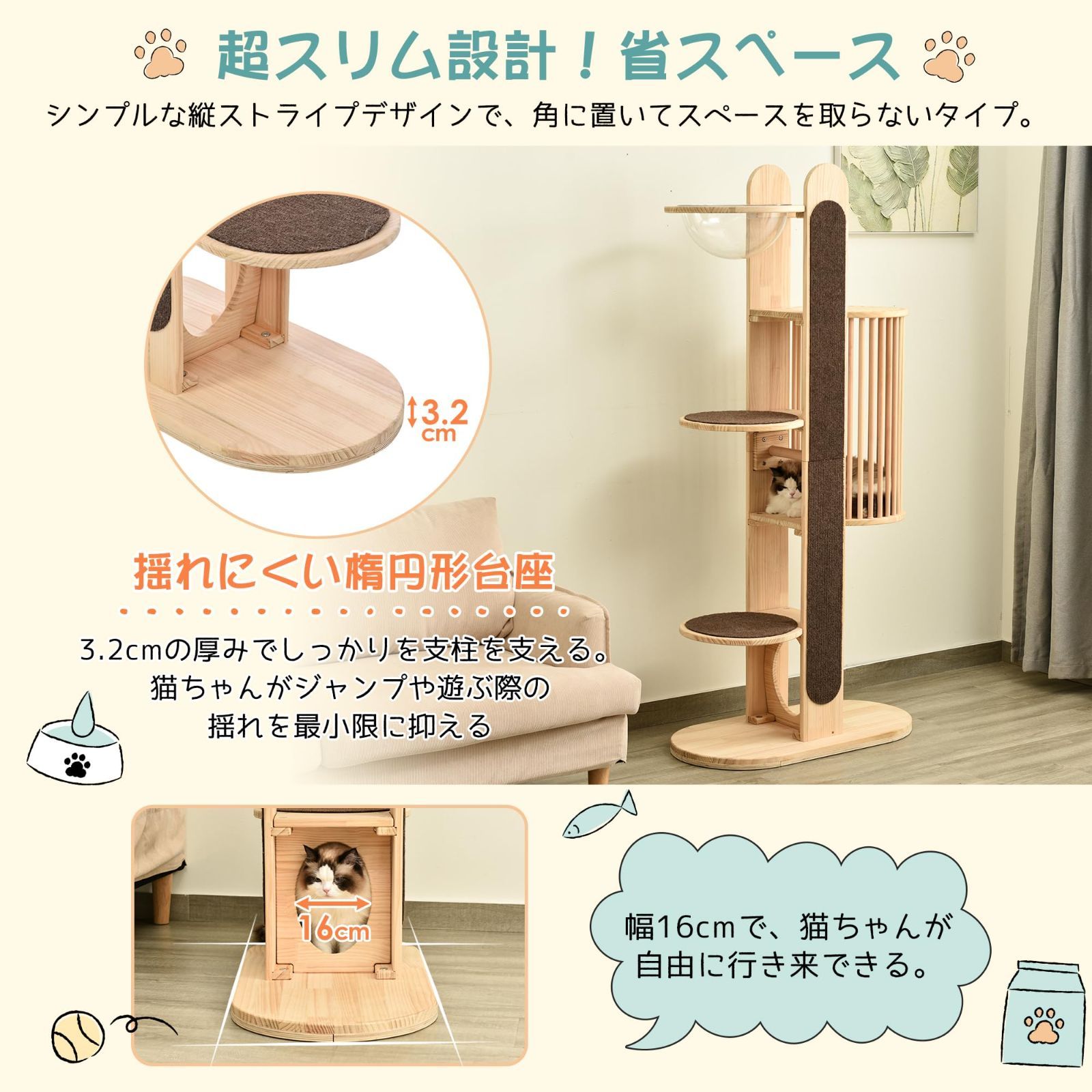 タワー