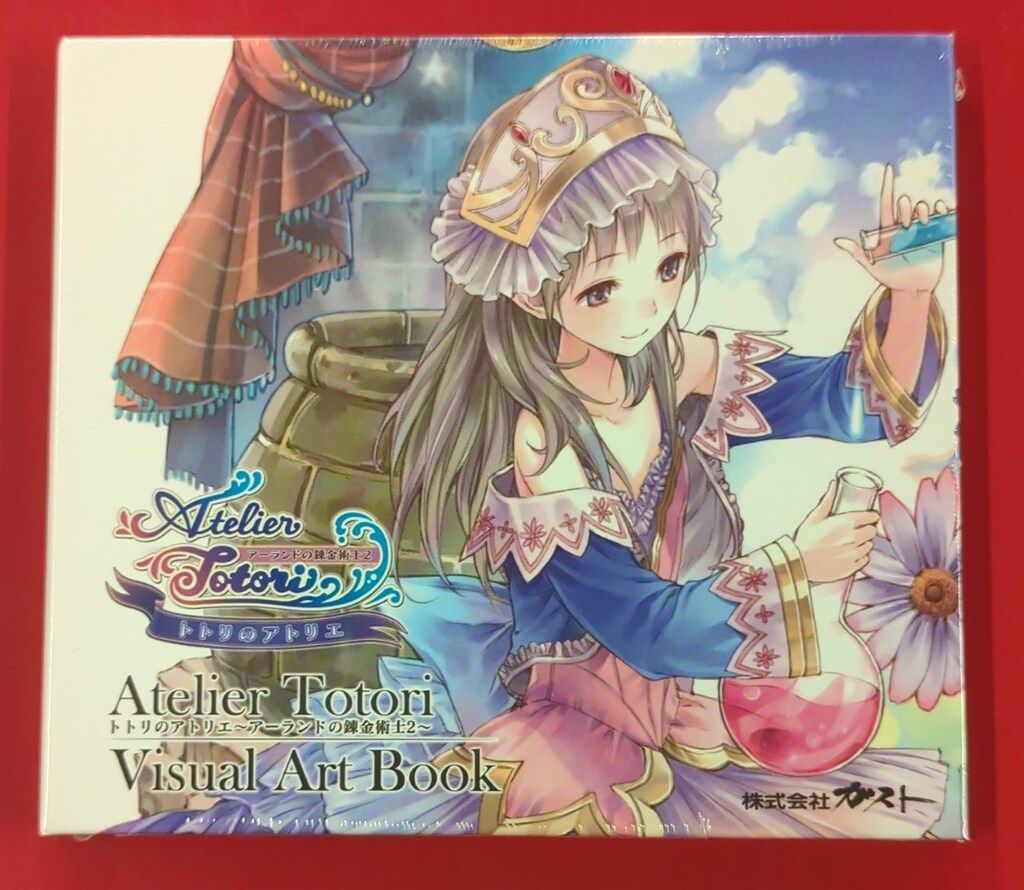 【非売品】トトリのアトリエ アーランドの錬金術士2 B2 サイズ ポスター 非売品】トトリのアトリエ アーランドの錬金術士2 B2 サイズ