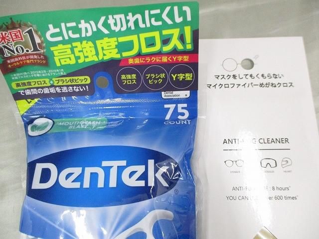 オーデコロン
