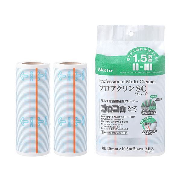 2巻 ×5セット