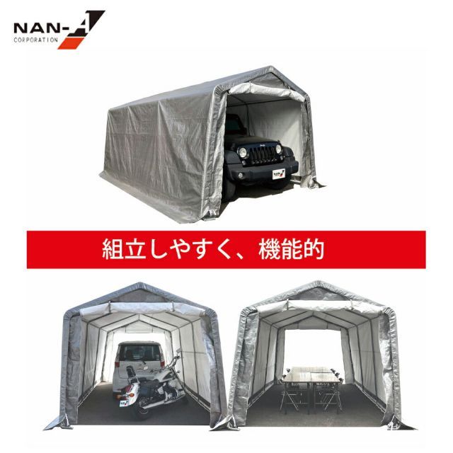 ガレージ 車庫
