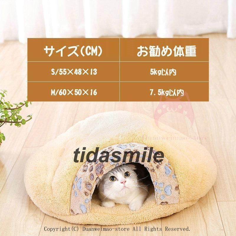 猫 ベッド 寝袋 犬ベッド ペットベッド 猫用 両用 クッション キャットハウス ペットハウス ペット猫布団 あったか 円型 ソフト マット 秋 冬 春 寝具 保温 防寒